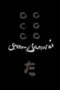 Watch Seven Samurai Streaming
