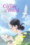 Watch In This Corner of the World Streaming