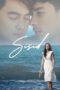 Watch Sisid (2022) Streaming