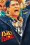 Watch I Am Not Big Bird (2024) Streaming