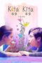 Watch Kita Kita (2017) Streaming