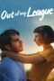 Watch Out of My League Streaming