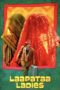 Watch Laapataa Ladies (2024) Streaming