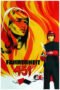 Watch Fahrenheit 451 Streaming