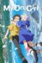 Watch My Oni Girl (2024) Streaming