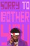 Watch Sorry to Bother You Streaming