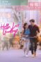 Watch Hello, Love, Goodbye Streaming