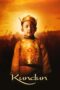 Watch Kundun (1997) Streaming