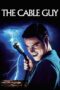Watch The Cable Guy (1996) Streaming