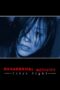 Watch Paranormal Activity: Tokyo Night Streaming
