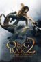 Watch Ong Bak 2 (2008) Streaming