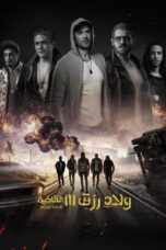 Watch Sons of Rizk 3 (2024) Streaming
