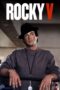 Watch Rocky V (1990) Streaming