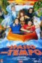 Watch A Walk in Time (1996) Streaming