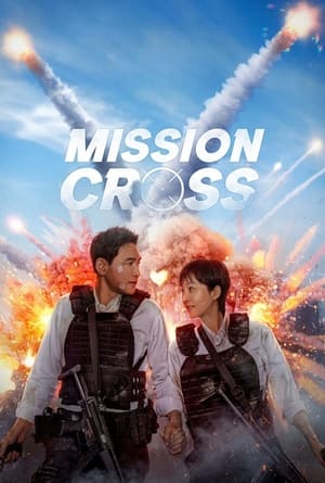 Watch Where to Watch: Mission: Cross (2024) Streaming