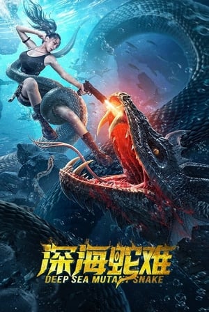 Watch Where to Watch: Deep Sea Mutant Snake (2024) Streaming