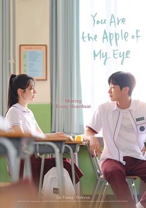 Watch Where to Watch: You Are the Apple of My Eye (2025) Streaming