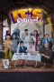 Watch Sah! Katanya… (2025) Streaming